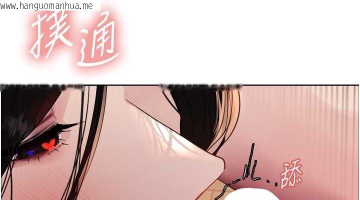 韩国漫画色轮眼韩漫_色轮眼-第2季-第29话-母狗教育训练在线免费阅读-韩国漫画-第38张图片