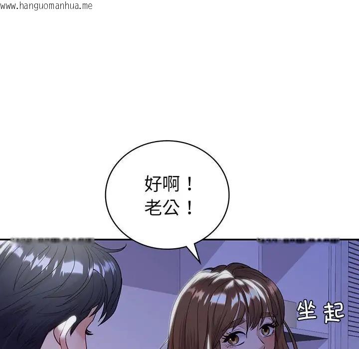 韩国漫画回不去的婚姻韩漫_回不去的婚姻-第18话在线免费阅读-韩国漫画-第65张图片