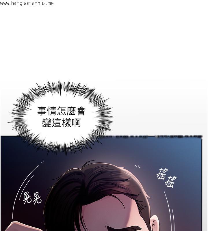 韩国漫画岳母为何那样韩漫_岳母为何那样-第1话-真希望岳母是我老婆…在线免费阅读-韩国漫画-第29张图片