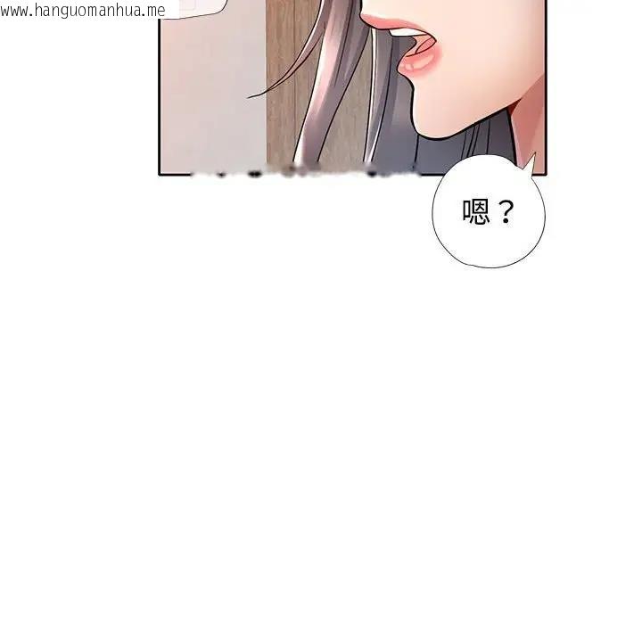 韩国漫画可以爱你吗韩漫_可以爱你吗-第8话在线免费阅读-韩国漫画-第6张图片