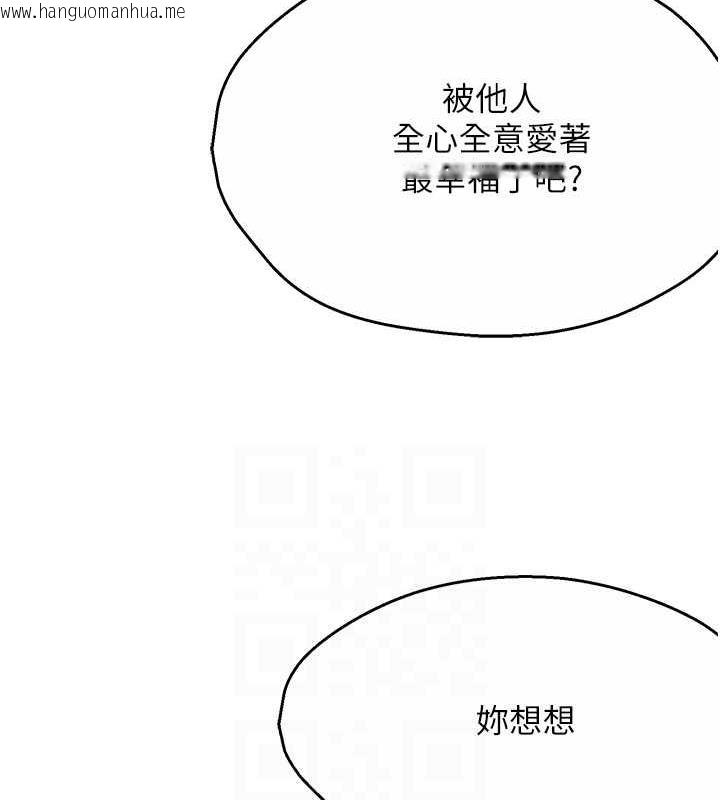 韩国漫画痒乐多阿姨韩漫_痒乐多阿姨-第16话-喂阿姨吃大香蕉在线免费阅读-韩国漫画-第39张图片