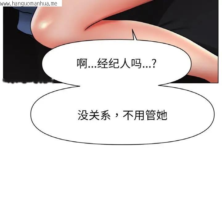 韩国漫画冰上之爱/冰上恋人韩漫_冰上之爱/冰上恋人-第28话在线免费阅读-韩国漫画-第16张图片