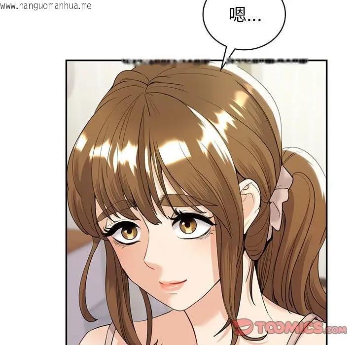 韩国漫画回不去的婚姻韩漫_回不去的婚姻-第18话在线免费阅读-韩国漫画-第48张图片