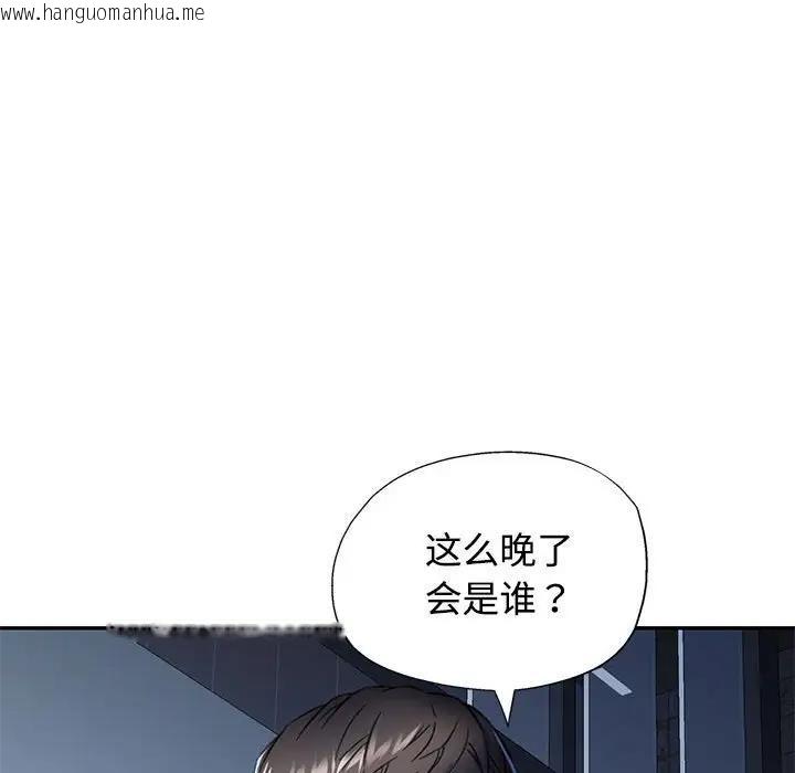 韩国漫画可以爱你吗韩漫_可以爱你吗-第8话在线免费阅读-韩国漫画-第76张图片