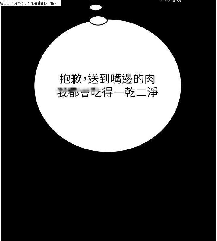 韩国漫画掠夺行动韩漫_掠夺行动-第10话-你老婆有够正点在线免费阅读-韩国漫画-第53张图片