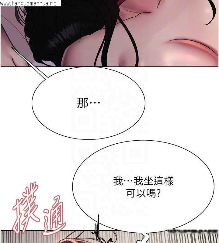 韩国漫画色轮眼韩漫_色轮眼-第2季-第29话-母狗教育训练在线免费阅读-韩国漫画-第106张图片