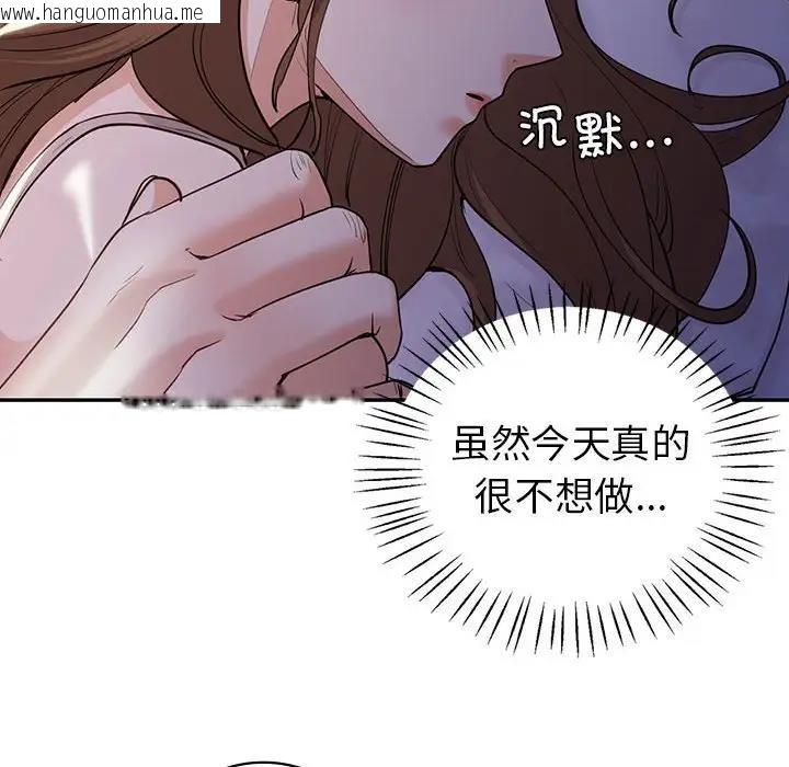 韩国漫画回不去的婚姻韩漫_回不去的婚姻-第18话在线免费阅读-韩国漫画-第63张图片