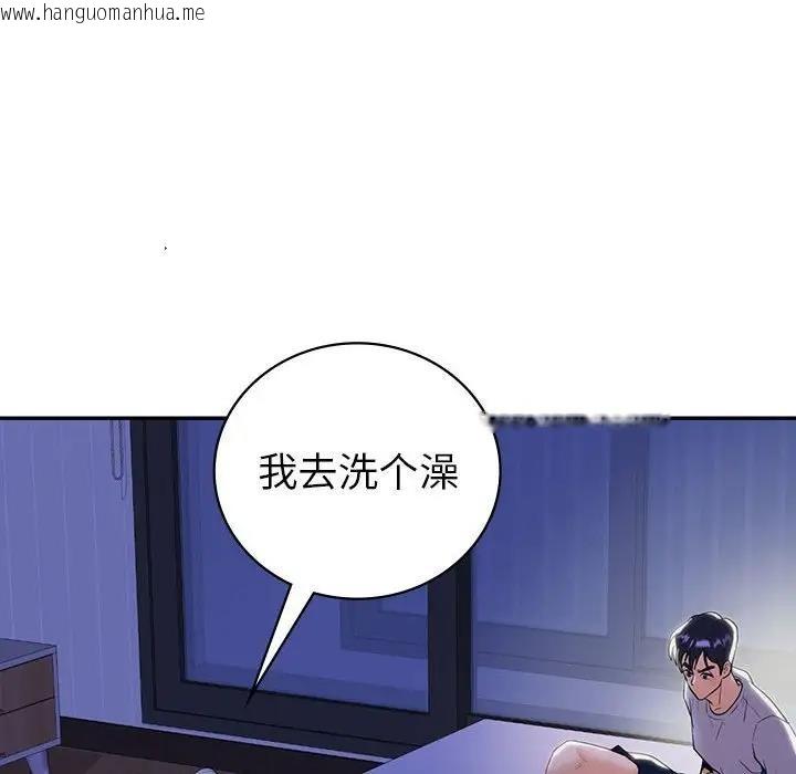 韩国漫画回不去的婚姻韩漫_回不去的婚姻-第18话在线免费阅读-韩国漫画-第67张图片