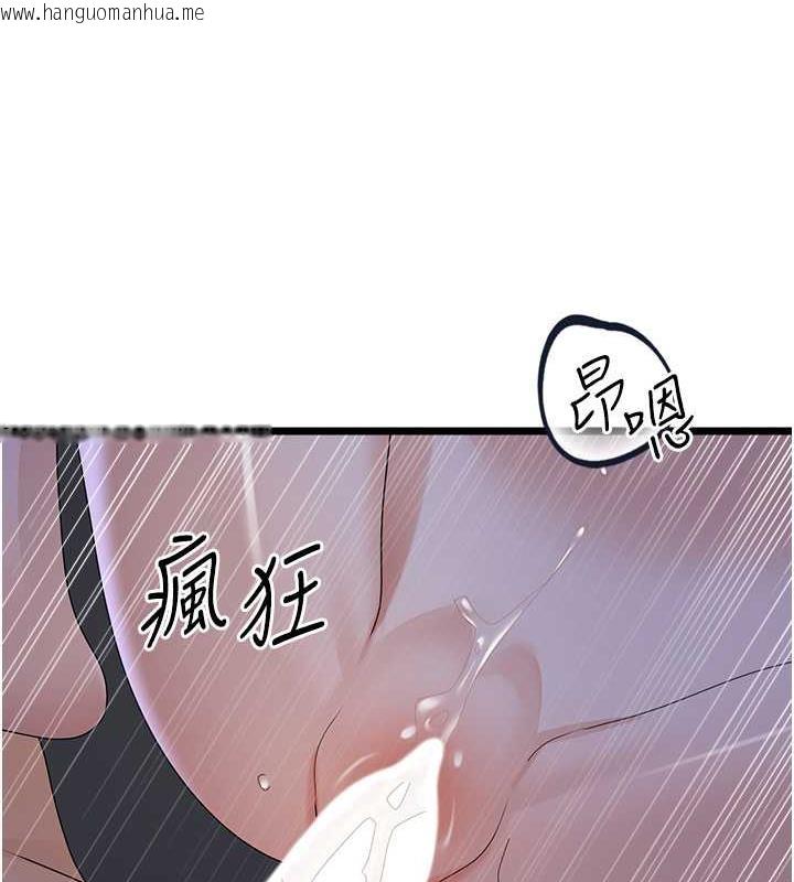 韩国漫画地表最屌卧底干员韩漫_地表最屌卧底干员-第37话-在老公面前，更兴奋了…在线免费阅读-韩国漫画-第88张图片