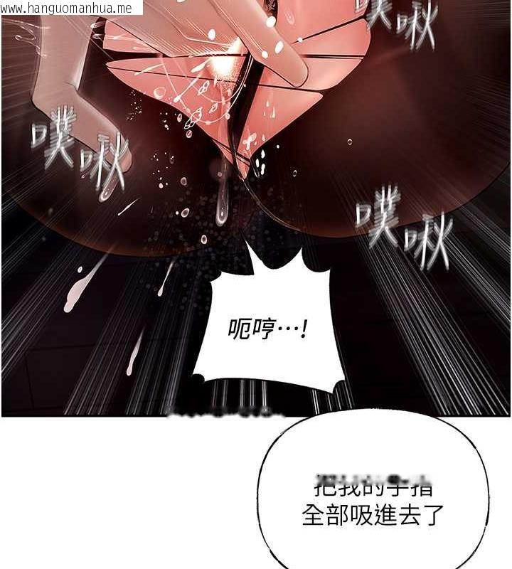 韩国漫画岳母为何那样韩漫_岳母为何那样-第4话-激怒野兽的下场在线免费阅读-韩国漫画-第106张图片