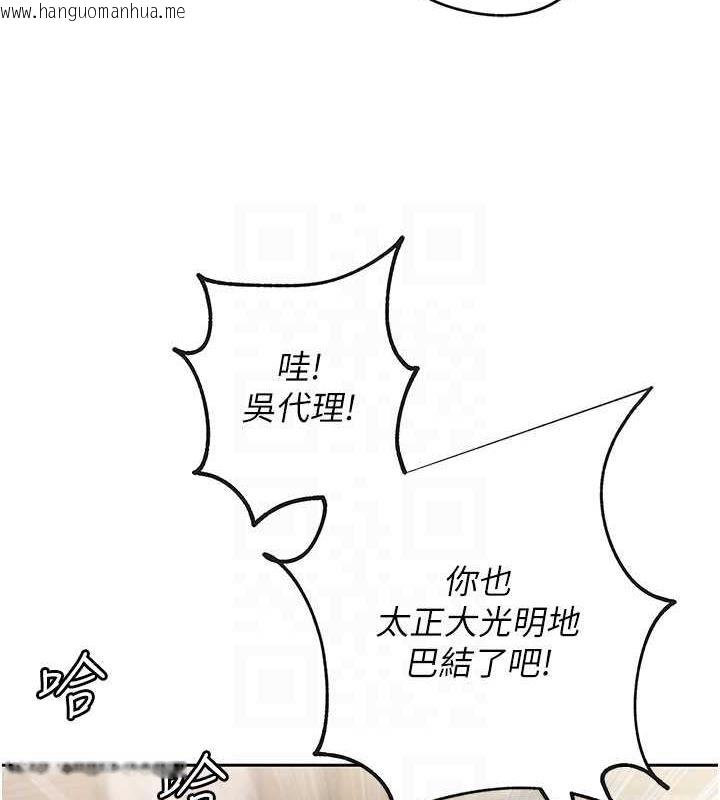 韩国漫画岳母为何那样韩漫_岳母为何那样-第2话-回到过去在线免费阅读-韩国漫画-第84张图片