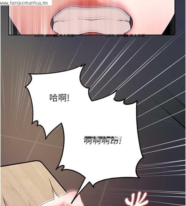 韩国漫画岳母为何那样韩漫_岳母为何那样-第6话-掉进陷阱的承翰在线免费阅读-韩国漫画-第8张图片