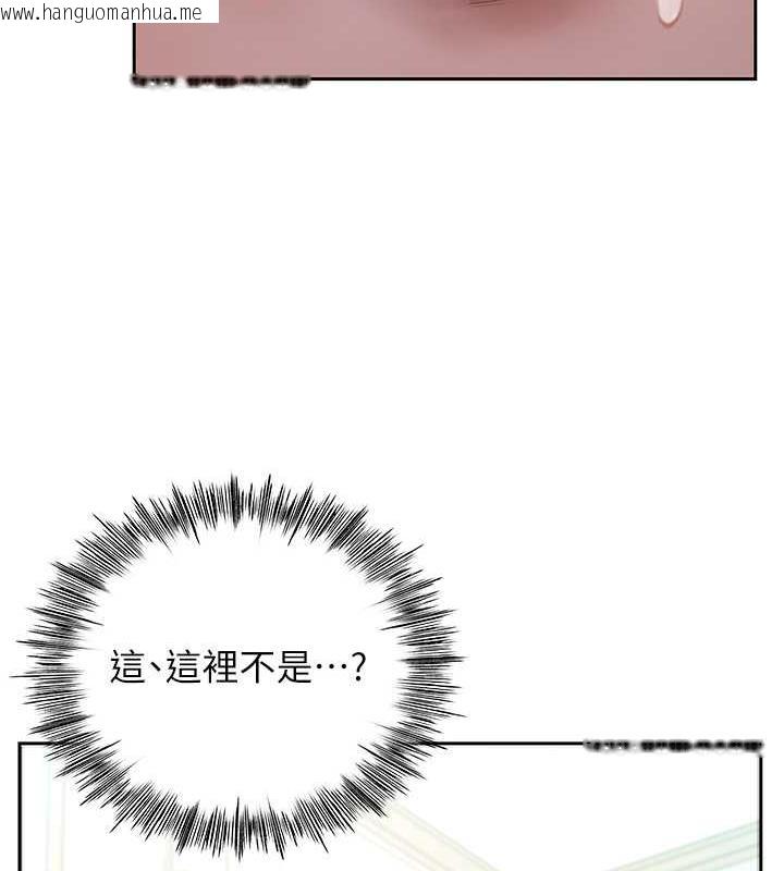 韩国漫画岳母为何那样韩漫_岳母为何那样-第2话-回到过去在线免费阅读-韩国漫画-第22张图片