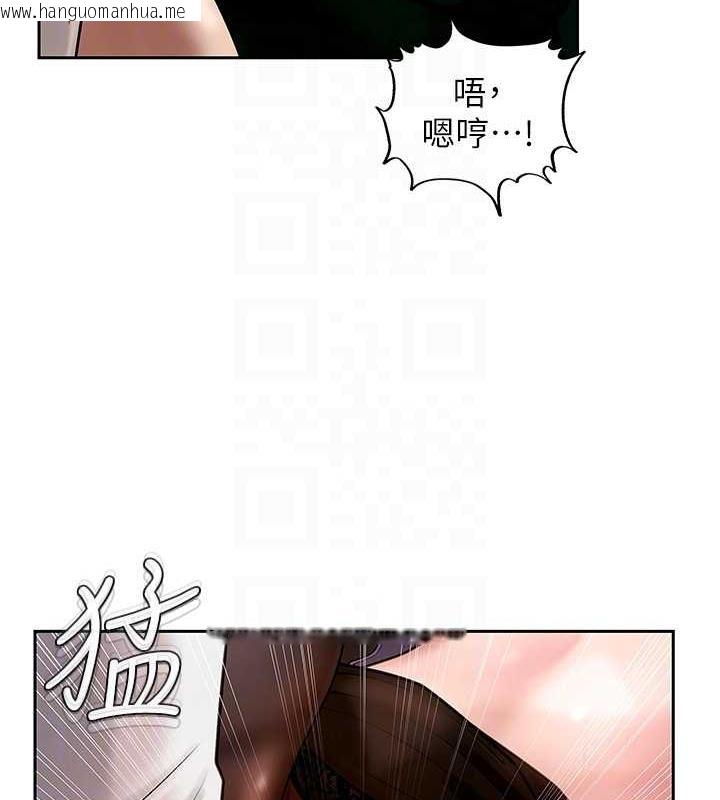 韩国漫画岳母为何那样韩漫_岳母为何那样-第5话-刚才不是很呛吗?!在线免费阅读-韩国漫画-第101张图片