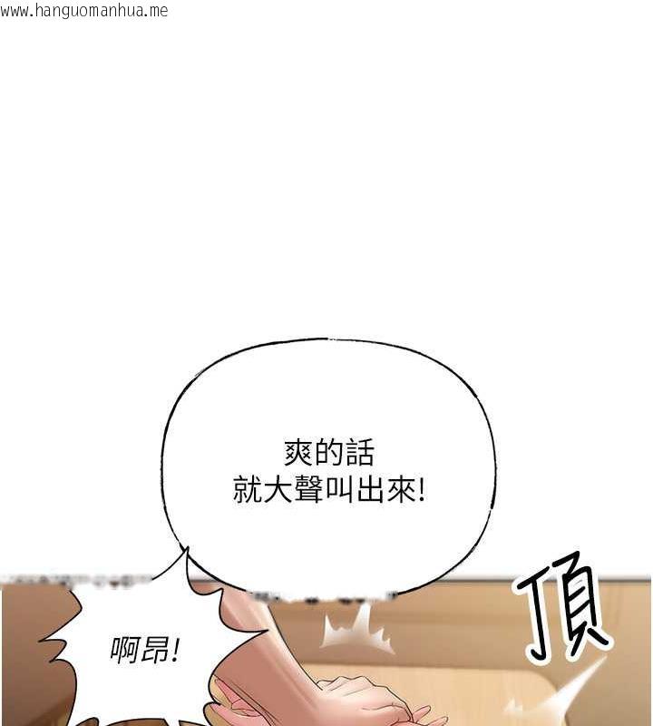 韩国漫画岳母为何那样韩漫_岳母为何那样-第5话-刚才不是很呛吗?!在线免费阅读-韩国漫画-第103张图片