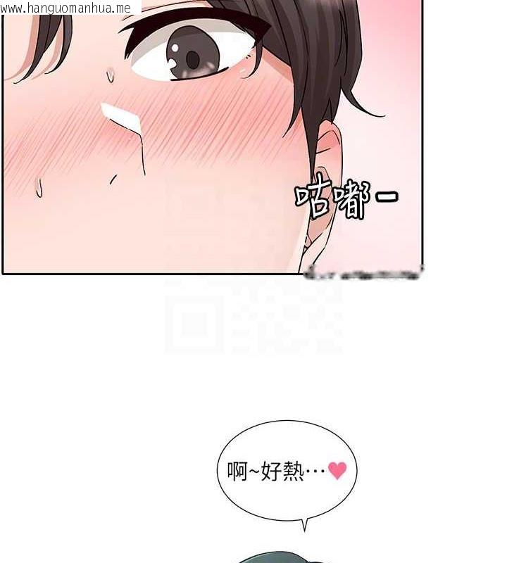 韩国漫画社团学姐韩漫_社团学姐-第178话-教授是魅魔?在线免费阅读-韩国漫画-第19张图片