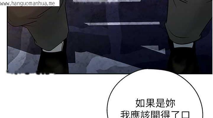 韩国漫画岳母为何那样韩漫_岳母为何那样-第7话-复仇第一步在线免费阅读-韩国漫画-第76张图片