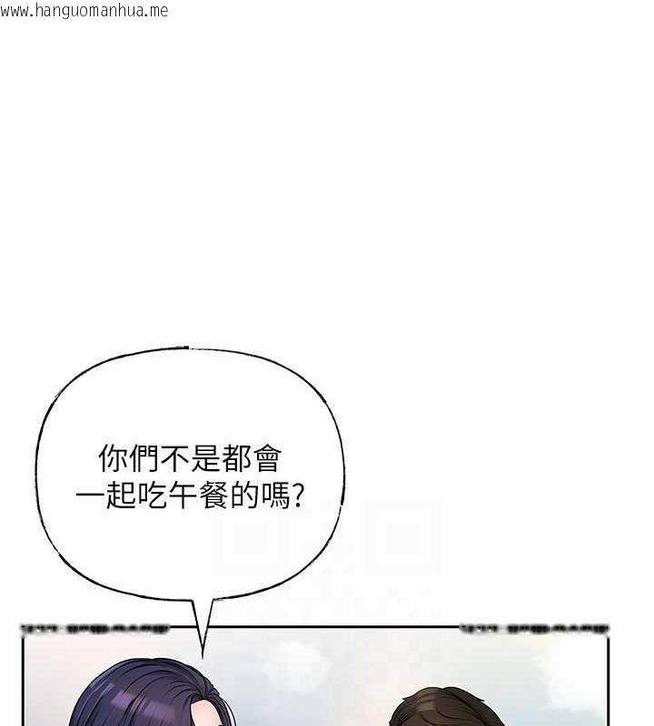 韩国漫画岳母为何那样韩漫_岳母为何那样-第3话-用身体换取妻子的秘密在线免费阅读-韩国漫画-第65张图片