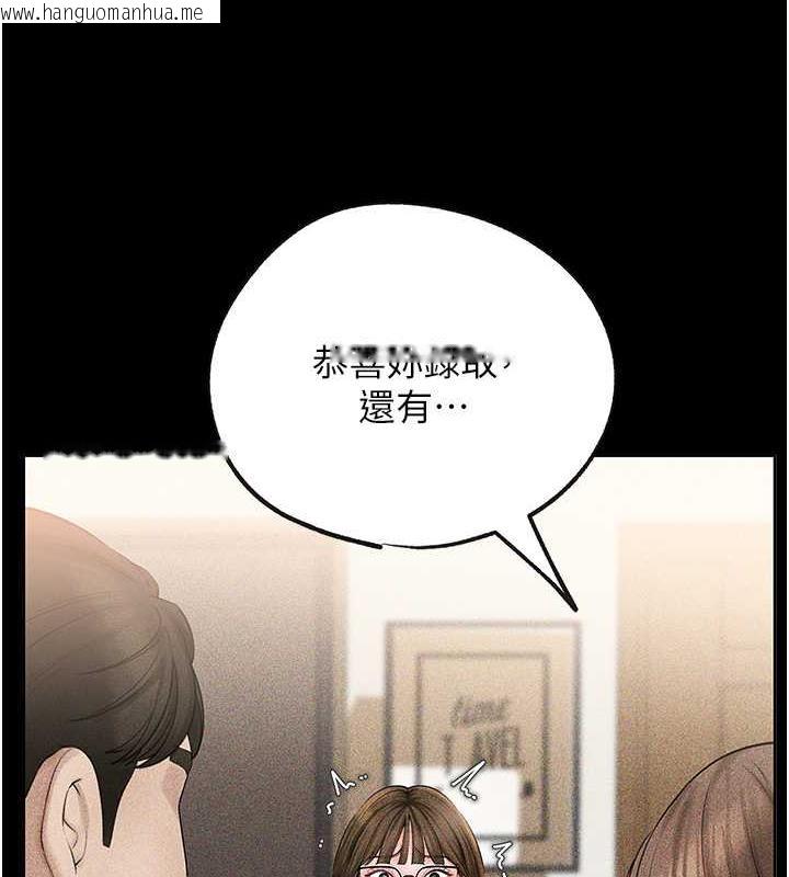 韩国漫画岳母为何那样韩漫_岳母为何那样-第7话-复仇第一步在线免费阅读-韩国漫画-第24张图片