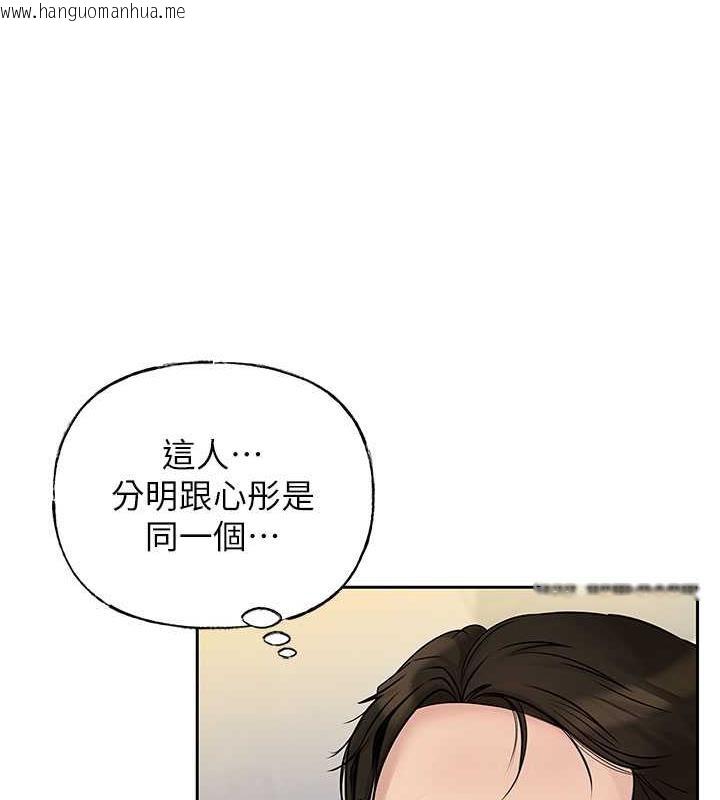 韩国漫画岳母为何那样韩漫_岳母为何那样-第3话-用身体换取妻子的秘密在线免费阅读-韩国漫画-第58张图片