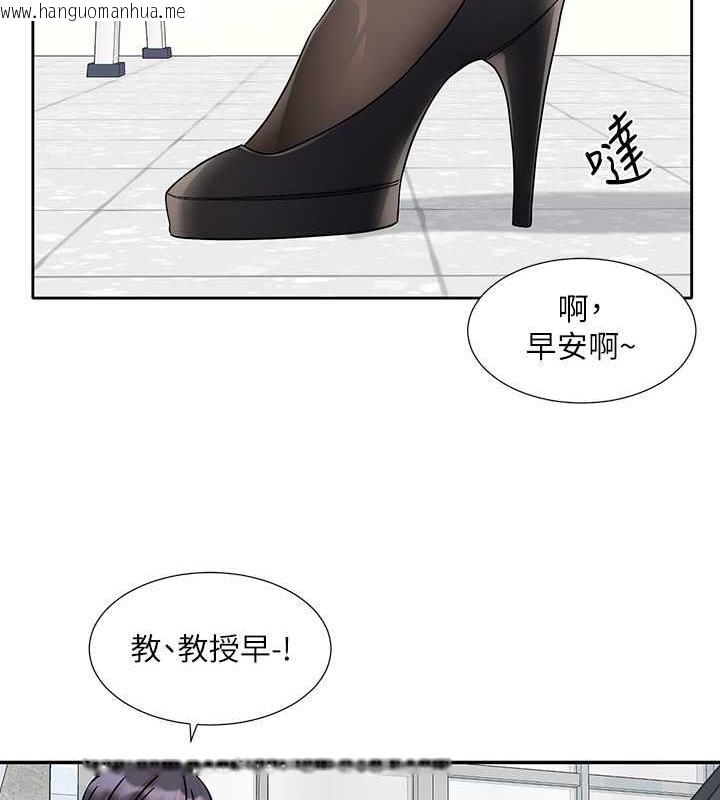 韩国漫画社团学姐韩漫_社团学姐-第178话-教授是魅魔?在线免费阅读-韩国漫画-第113张图片