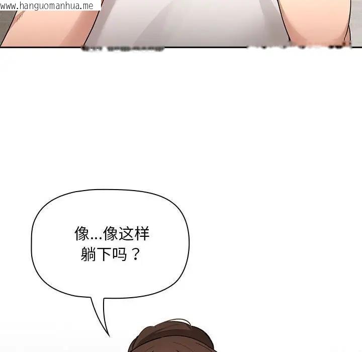 韩国漫画疫情期间的家教生活韩漫_疫情期间的家教生活-第121话在线免费阅读-韩国漫画-第65张图片