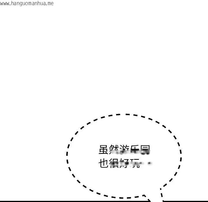 韩国漫画与初恋的危险重逢/当初恋变成继母韩漫_与初恋的危险重逢/当初恋变成继母-第57话在线免费阅读-韩国漫画-第150张图片