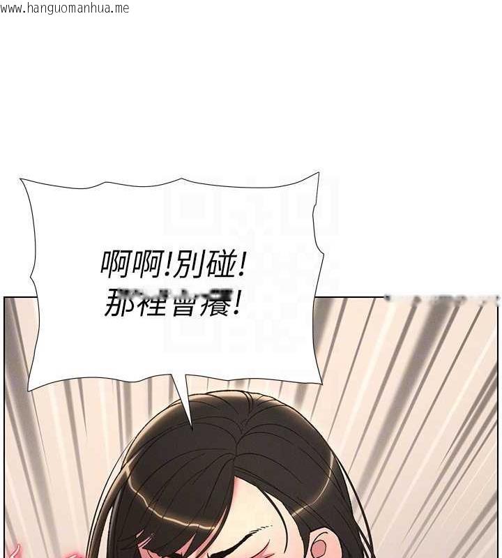 韩国漫画兄妹的秘密授课韩漫_兄妹的秘密授课-第13话-啊~奶嘟过来给哥哥咬在线免费阅读-韩国漫画-第85张图片