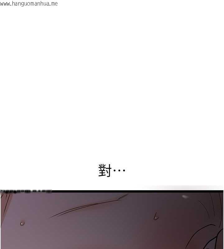 韩国漫画地表最屌卧底干员韩漫_地表最屌卧底干员-第37话-在老公面前，更兴奋了…在线免费阅读-韩国漫画-第41张图片