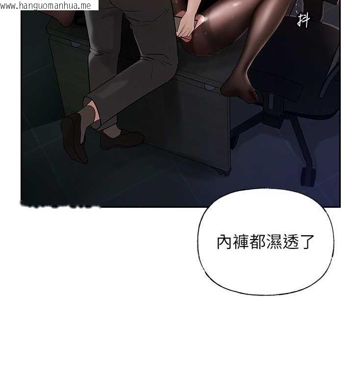 韩国漫画岳母为何那样韩漫_岳母为何那样-第4话-激怒野兽的下场在线免费阅读-韩国漫画-第92张图片