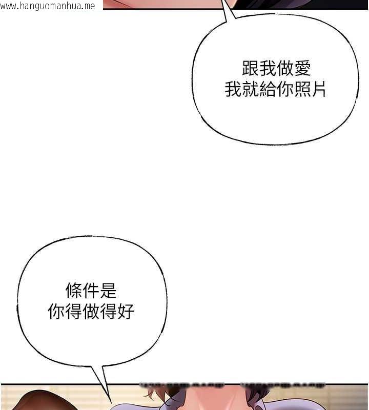 韩国漫画岳母为何那样韩漫_岳母为何那样-第4话-激怒野兽的下场在线免费阅读-韩国漫画-第24张图片