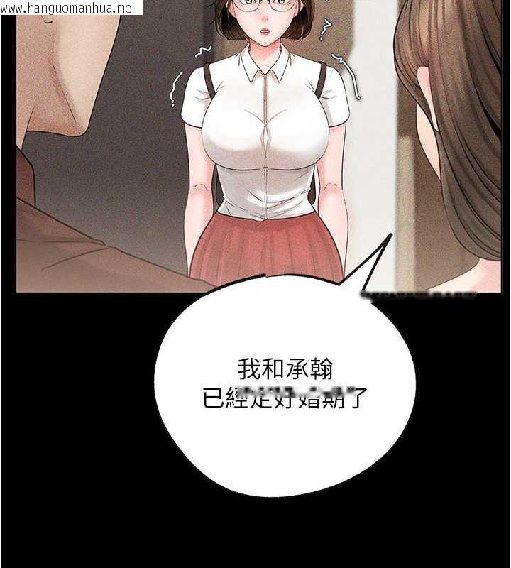 韩国漫画岳母为何那样韩漫_岳母为何那样-第7话-复仇第一步在线免费阅读-韩国漫画-第25张图片