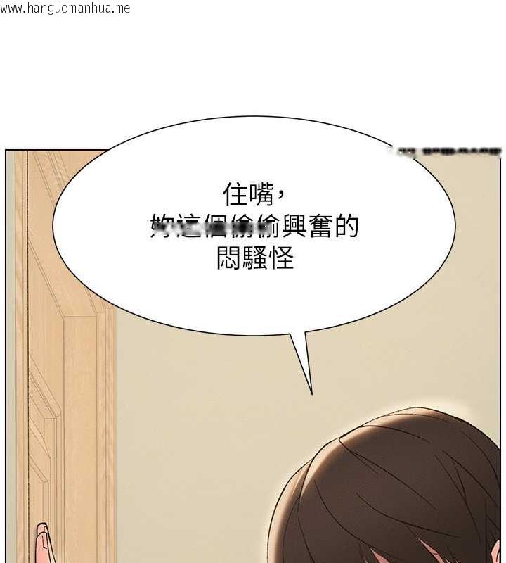 韩国漫画兄妹的秘密授课韩漫_兄妹的秘密授课-第13话-啊~奶嘟过来给哥哥咬在线免费阅读-韩国漫画-第51张图片