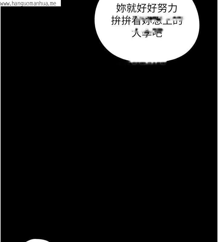 韩国漫画岳母为何那样韩漫_岳母为何那样-第7话-复仇第一步在线免费阅读-韩国漫画-第18张图片