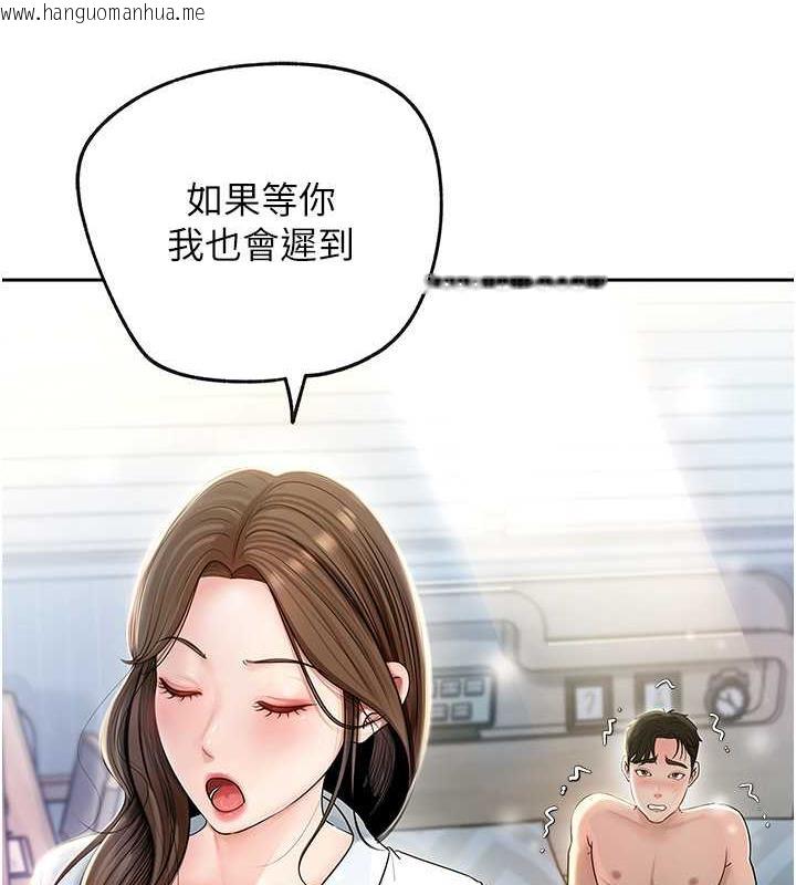 韩国漫画岳母为何那样韩漫_岳母为何那样-第2话-回到过去在线免费阅读-韩国漫画-第39张图片