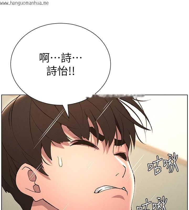 韩国漫画兄妹的秘密授课韩漫_兄妹的秘密授课-第13话-啊~奶嘟过来给哥哥咬在线免费阅读-韩国漫画-第36张图片