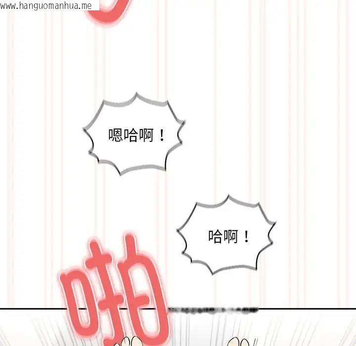 韩国漫画疫情期间的家教生活韩漫_疫情期间的家教生活-第121话在线免费阅读-韩国漫画-第124张图片