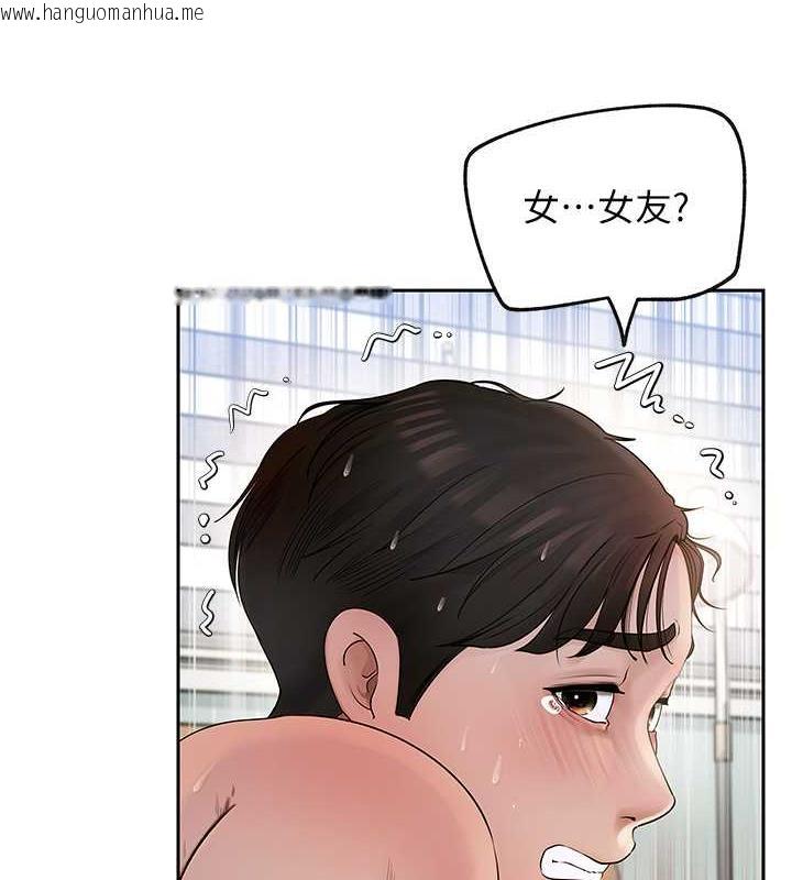 韩国漫画岳母为何那样韩漫_岳母为何那样-第2话-回到过去在线免费阅读-韩国漫画-第8张图片