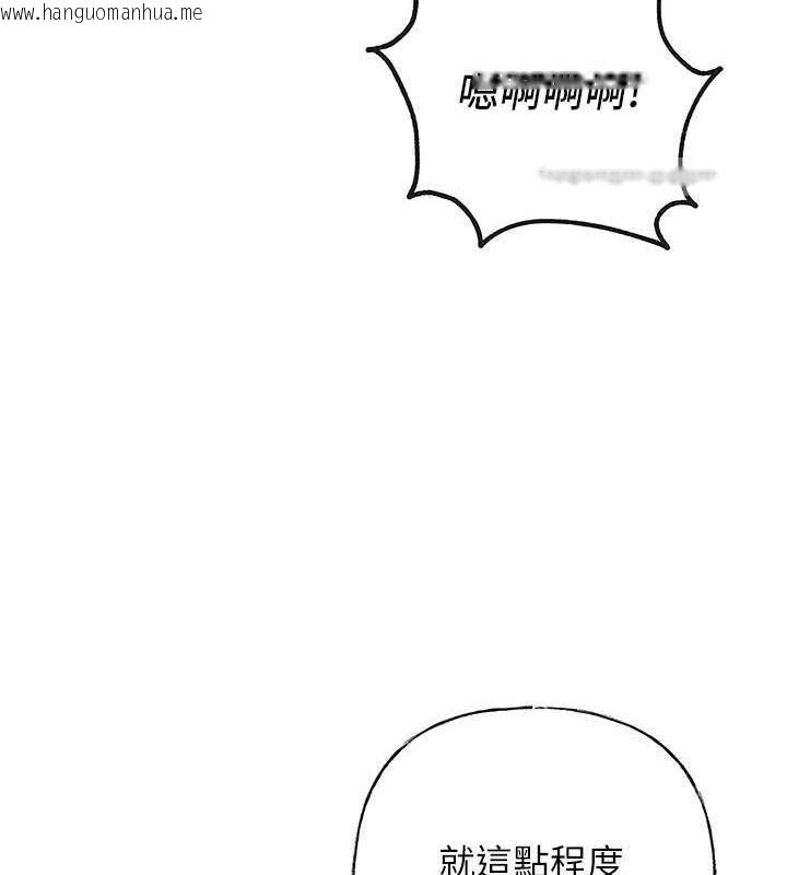 韩国漫画岳母为何那样韩漫_岳母为何那样-第5话-刚才不是很呛吗?!在线免费阅读-韩国漫画-第60张图片