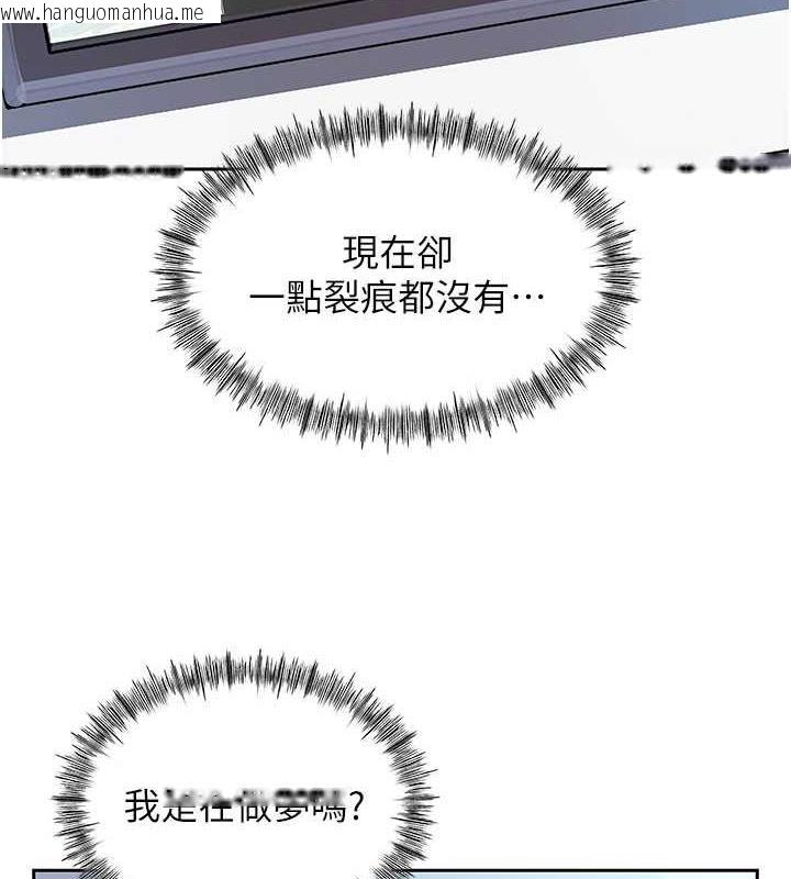 韩国漫画岳母为何那样韩漫_岳母为何那样-第2话-回到过去在线免费阅读-韩国漫画-第58张图片