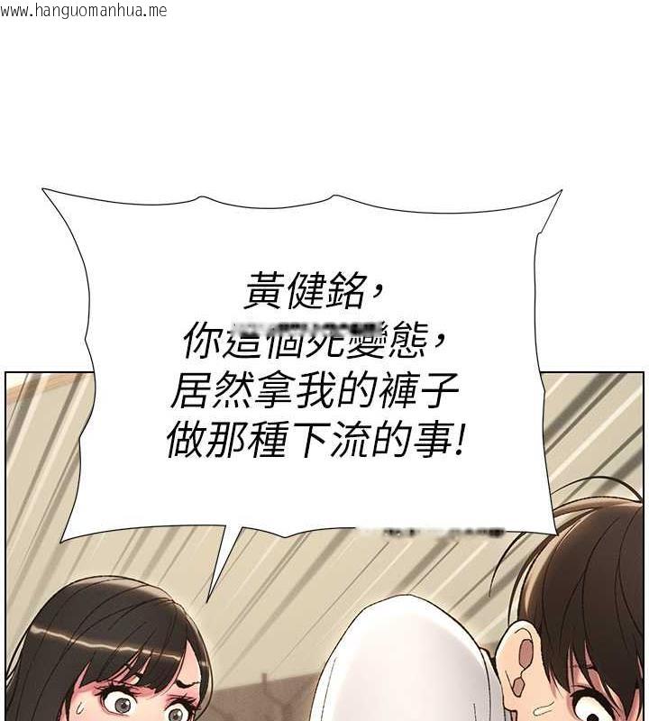 韩国漫画兄妹的秘密授课韩漫_兄妹的秘密授课-第13话-啊~奶嘟过来给哥哥咬在线免费阅读-韩国漫画-第44张图片