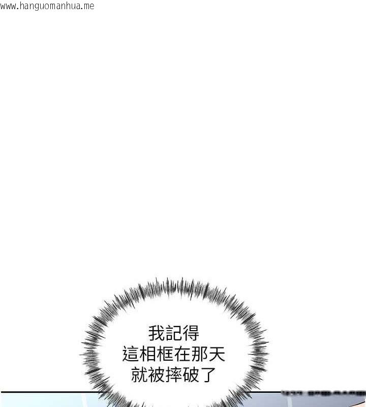 韩国漫画岳母为何那样韩漫_岳母为何那样-第2话-回到过去在线免费阅读-韩国漫画-第56张图片