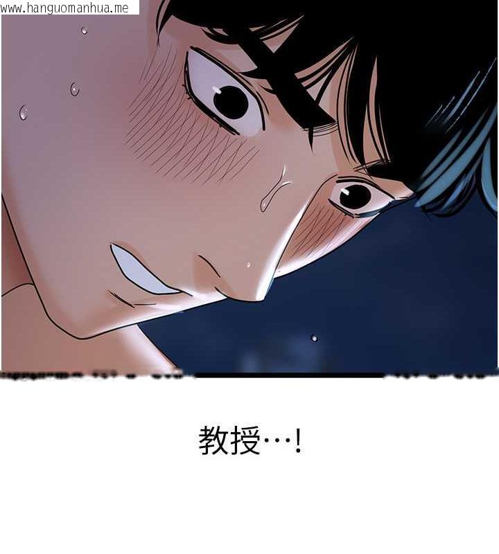 韩国漫画地表最屌卧底干员韩漫_地表最屌卧底干员-第37话-在老公面前，更兴奋了…在线免费阅读-韩国漫画-第73张图片