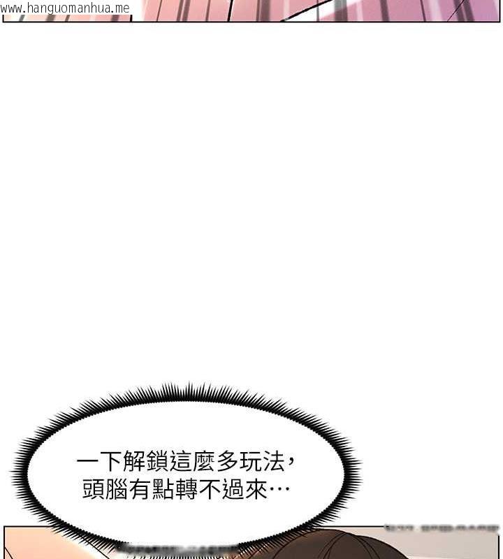 韩国漫画兄妹的秘密授课韩漫_兄妹的秘密授课-第13话-啊~奶嘟过来给哥哥咬在线免费阅读-韩国漫画-第12张图片