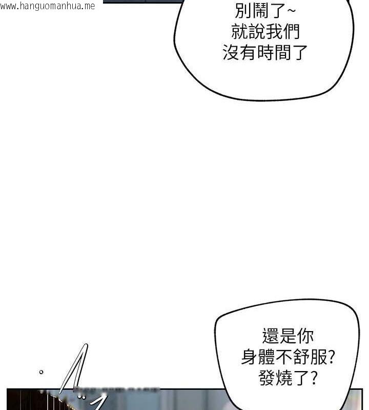 韩国漫画岳母为何那样韩漫_岳母为何那样-第2话-回到过去在线免费阅读-韩国漫画-第32张图片