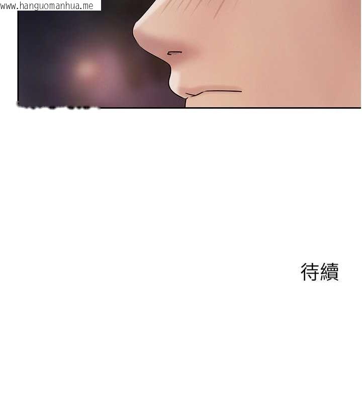 韩国漫画岳母为何那样韩漫_岳母为何那样-第6话-掉进陷阱的承翰在线免费阅读-韩国漫画-第109张图片