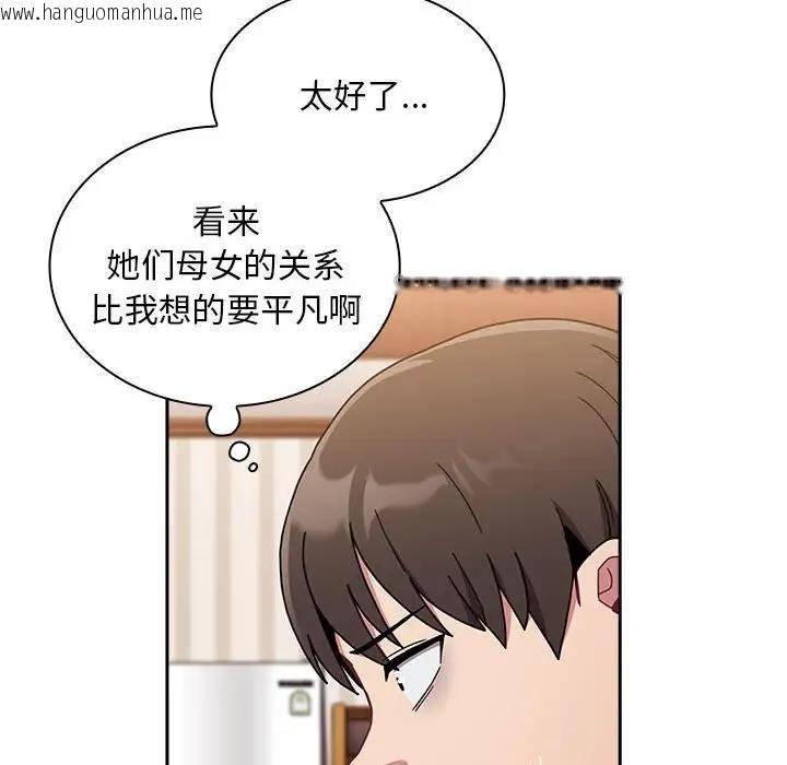 韩国漫画陌生的未婚妻/不请自来的未婚妻韩漫_陌生的未婚妻/不请自来的未婚妻-第80话在线免费阅读-韩国漫画-第67张图片