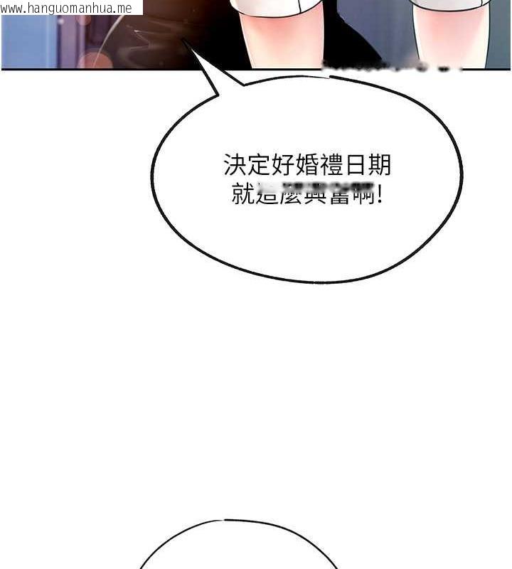 韩国漫画岳母为何那样韩漫_岳母为何那样-第2话-回到过去在线免费阅读-韩国漫画-第45张图片