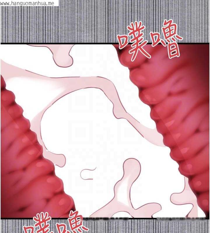 韩国漫画初次深交，请多指教韩漫_初次深交，请多指教-第58话-用小便画地盘的母狗在线免费阅读-韩国漫画-第75张图片