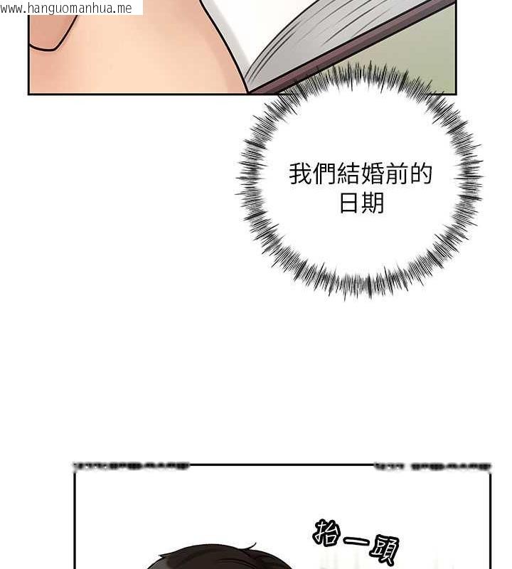 韩国漫画岳母为何那样韩漫_岳母为何那样-第2话-回到过去在线免费阅读-韩国漫画-第54张图片